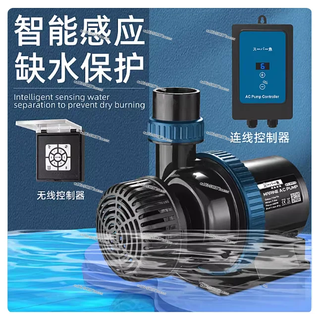 

New Variable Frequency Pump Fish Pond Large Flow Pumping Amphibious Submersible Fountain Circulation