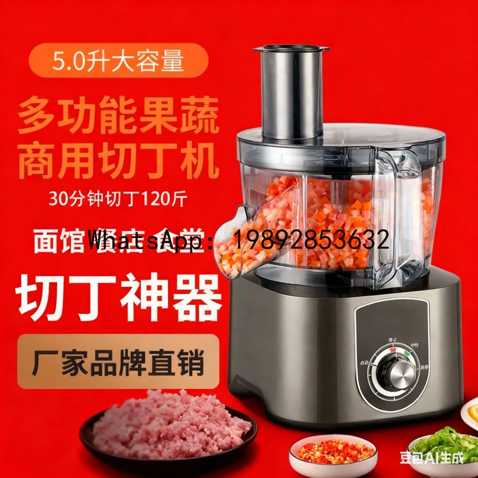 XL Commercial Electric Vegetable Dicing Machine Carrot Cube Dicer Granular Dicing Machine Magic Tool