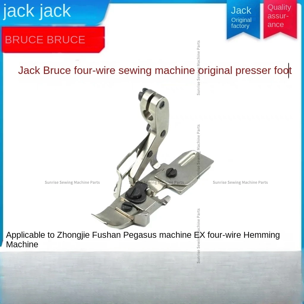 1PCS Four-Thread Lengthened Presser Foot Steel Metal Foot for Jack 798d 904 E4 904 C3 C4 C5 Bruce X5s B5 B6 Overlock Sew Machine