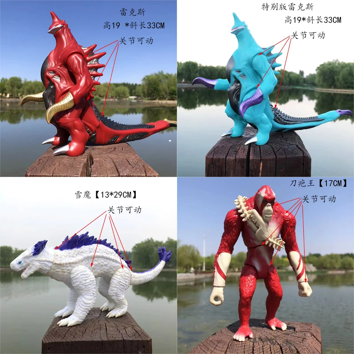 19cm Godzilla vs. King Kong Series Anime Action Figure Rex Destoroyah Monsters Collection Dolls Ornaments Kid Toys Festival Gift