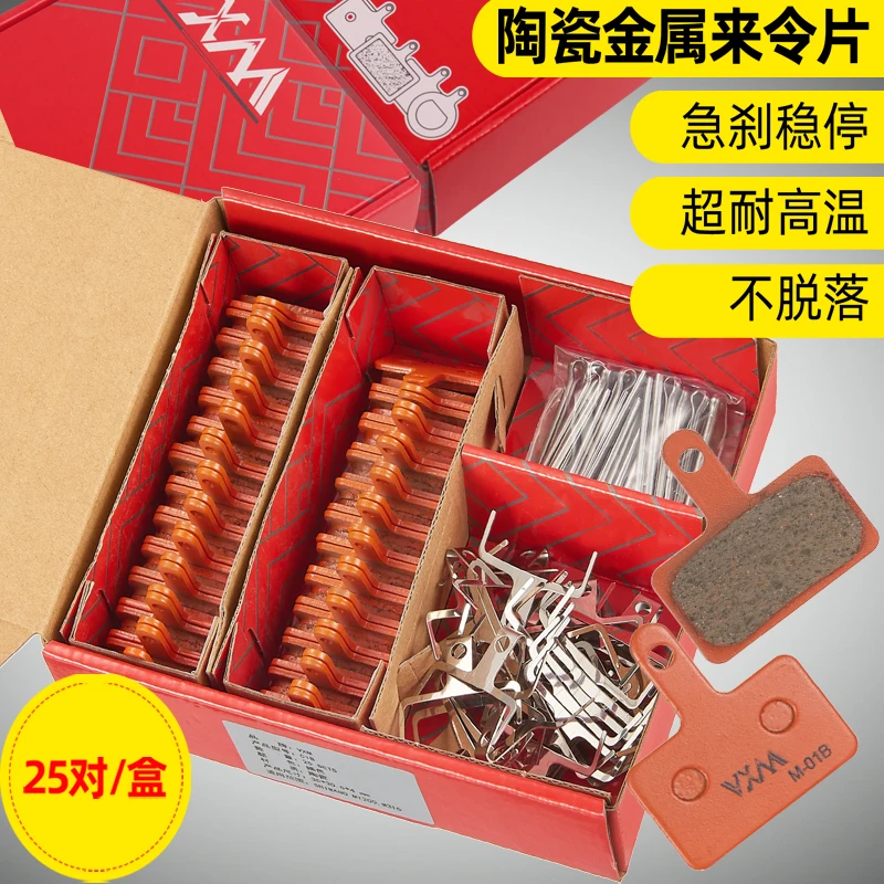 VXM 25 Paar verpackte Fahrrad-Scheibenbremsbeläge aus Keramik und Metall, verschleißfeste Ölbremsbeläge, MTB-Fahrrad-Scheibenbremsen-Zubehör