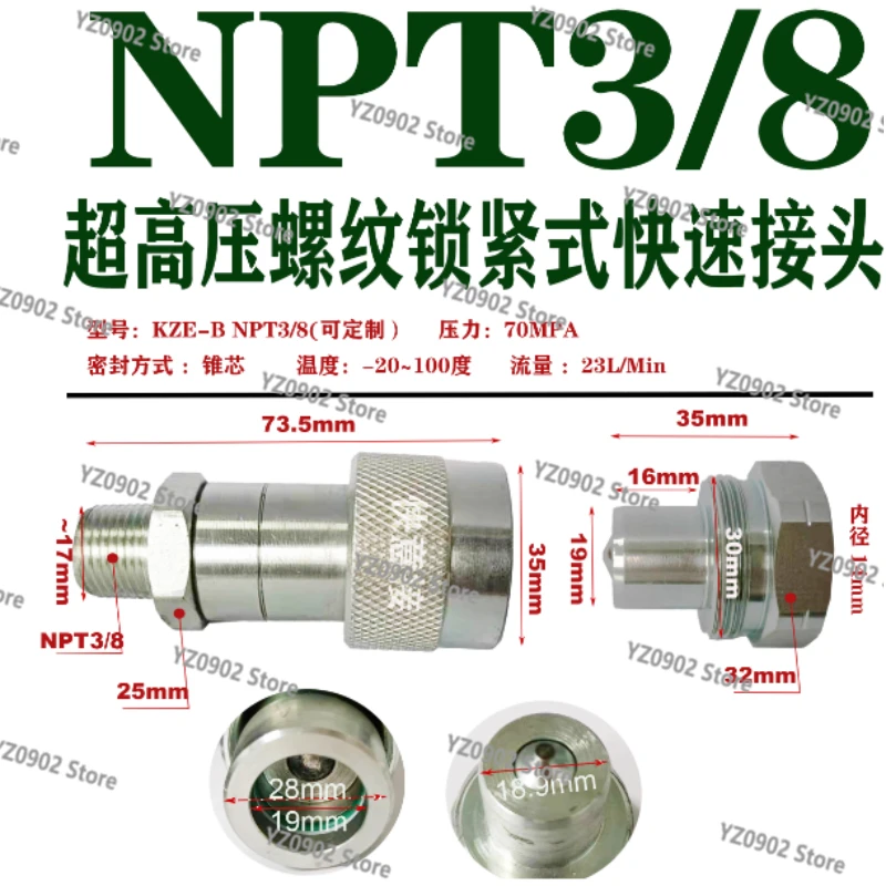 Hydraulic Quick Couplers - Enerpac Interchange, NPT3/8 1/4 for Oil Hose/Tube Fittings