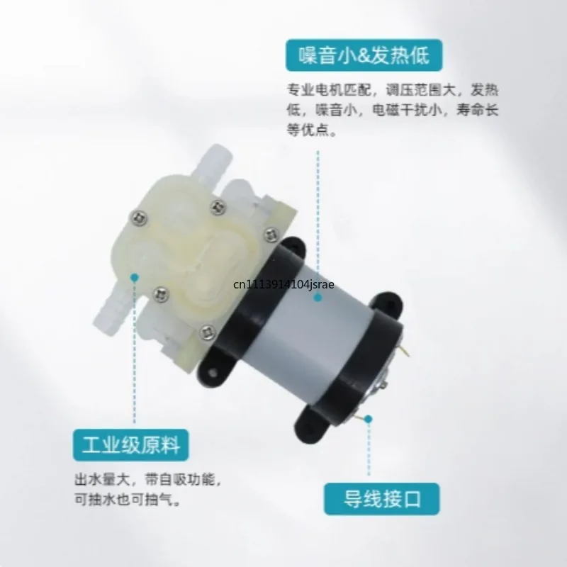 DC12V 24V 545 Mini Diaphragm Self‑Priming Water Pump 2‑3L/Min Small Electric Suction Pump For Household DIY Water Circulation