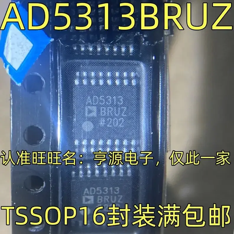 

5-10PCS/AD5313BRUZ AD5313 AD5313BRU TSSOP16