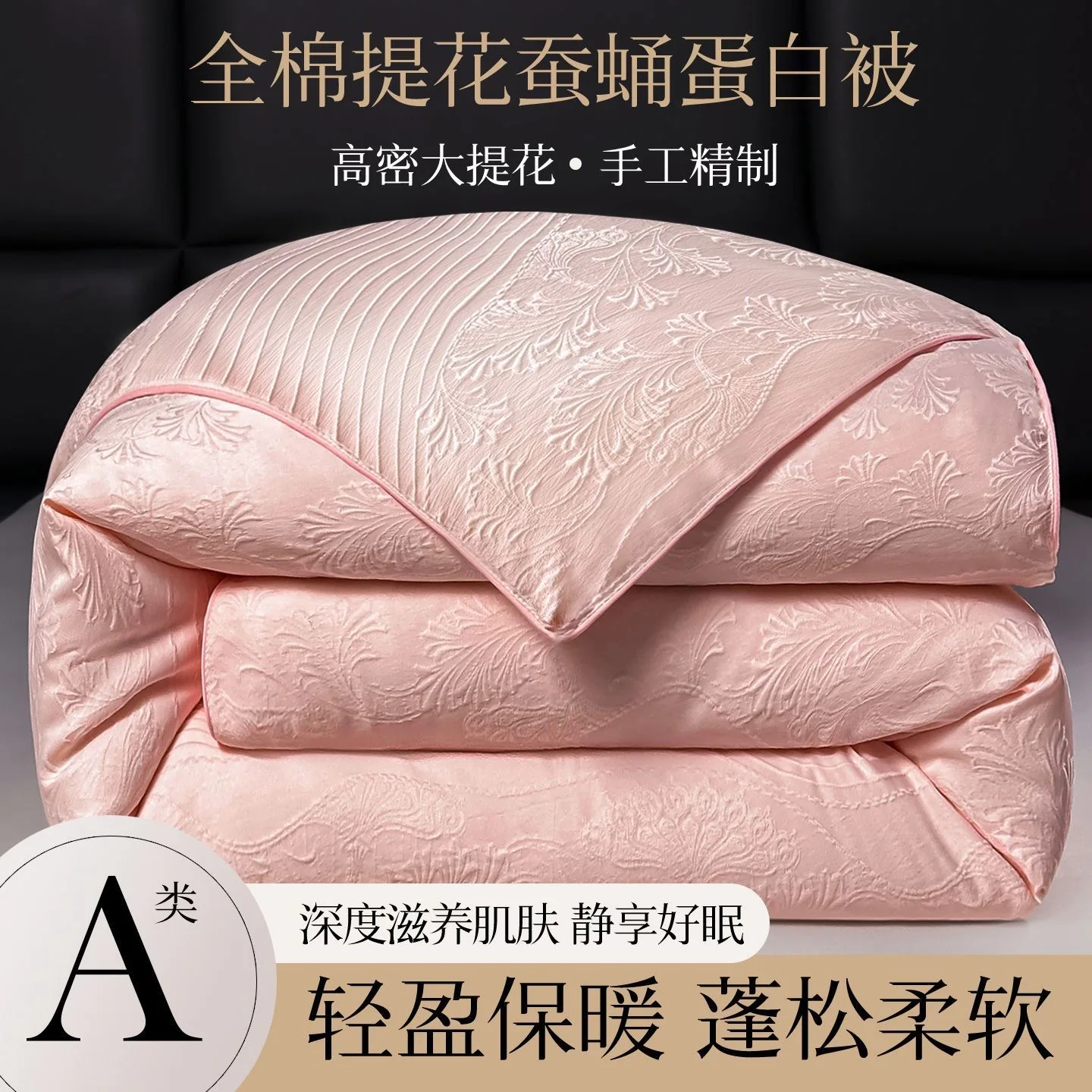 100% Silk Quilt with 100% Cotton Cover Mulberry Silk Thickened Winter Blanket Spring Autumn Comforter Warm Wedding Quilt Core