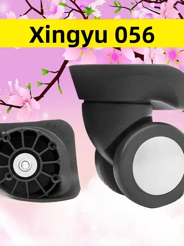 興宇056修理用ユニバーサルホイール旅行用家庭用交換荷物部品ローラーa35シャーシローラー6スーツケースホイール