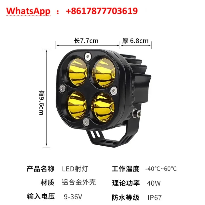 LED Spotlight Roof Magnetic Searching Strong Light Off-Road Vehicle Cigarette Lighter Camping Light 12v24 Volt Auxiliary Light