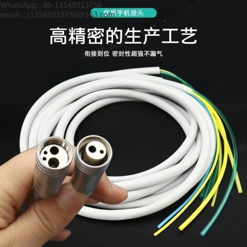 Dental four-hole high-speed handpiece tube, spiral two-hole connecting pipeline, oil-proof, hard-resistant silicone
