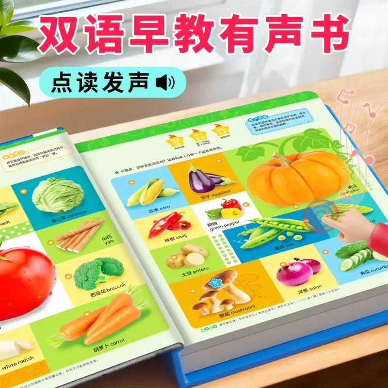 Toddler Touch Sound Story Book, Talking Read Aloud Early Education Book for Children Intelligence Enlightenment Learning