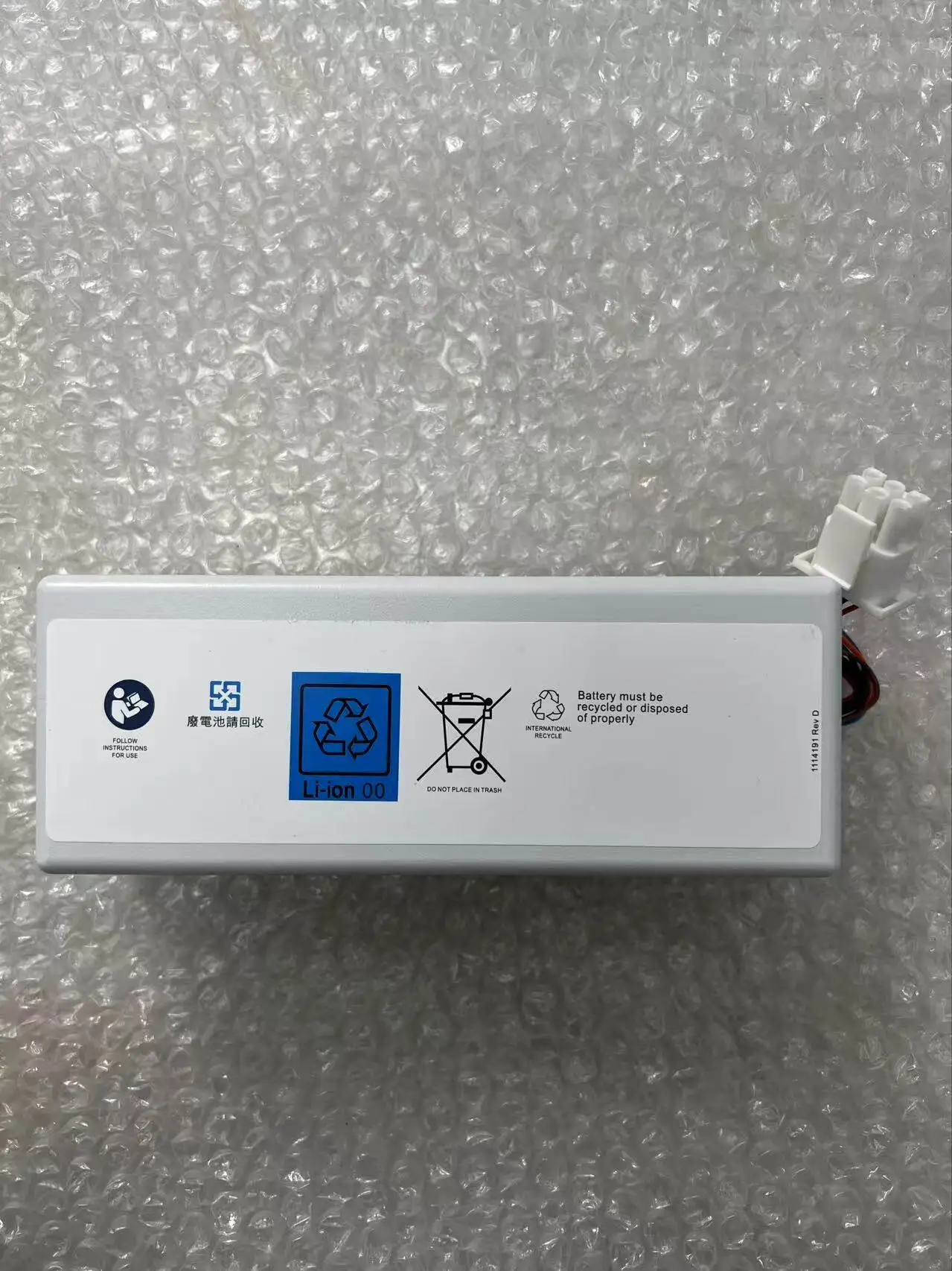 1076374 battery for Philips V60 V60S breathing machine battery
