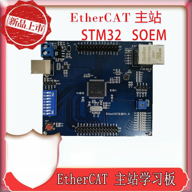 EtherCAT Development Learning Board SOEM STM32 Master Station Motorbesturing