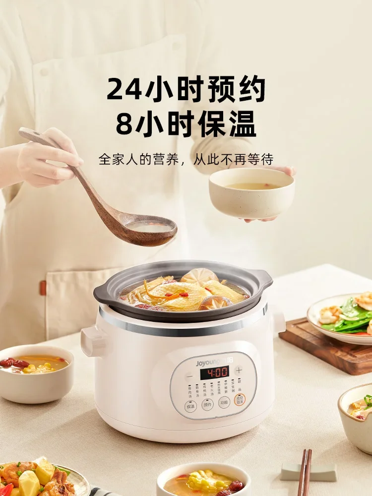 220V Home Health Nine Yang Electric Stewpot, Ceramic Purple Clay Soup Pot, Special Electric Sand Pot for Soup Stewing