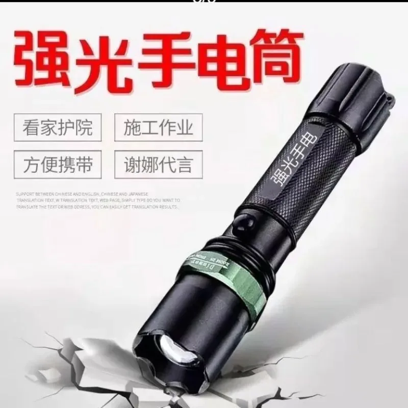 

【Best-selling】Legal self-defense anti-artifact anti-wolf arc strong electric black technology high-power