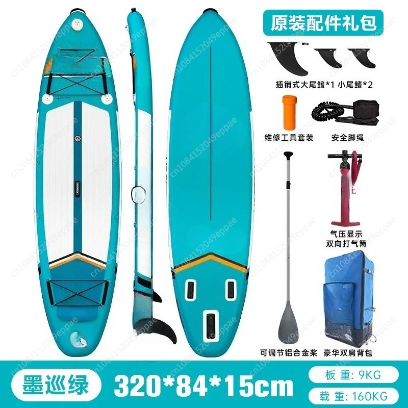 

Nautical Navigator Paddle Sup Paddle Sea Water Inflatable Surfboard Windsurf Boat Rafting Hydrofoil