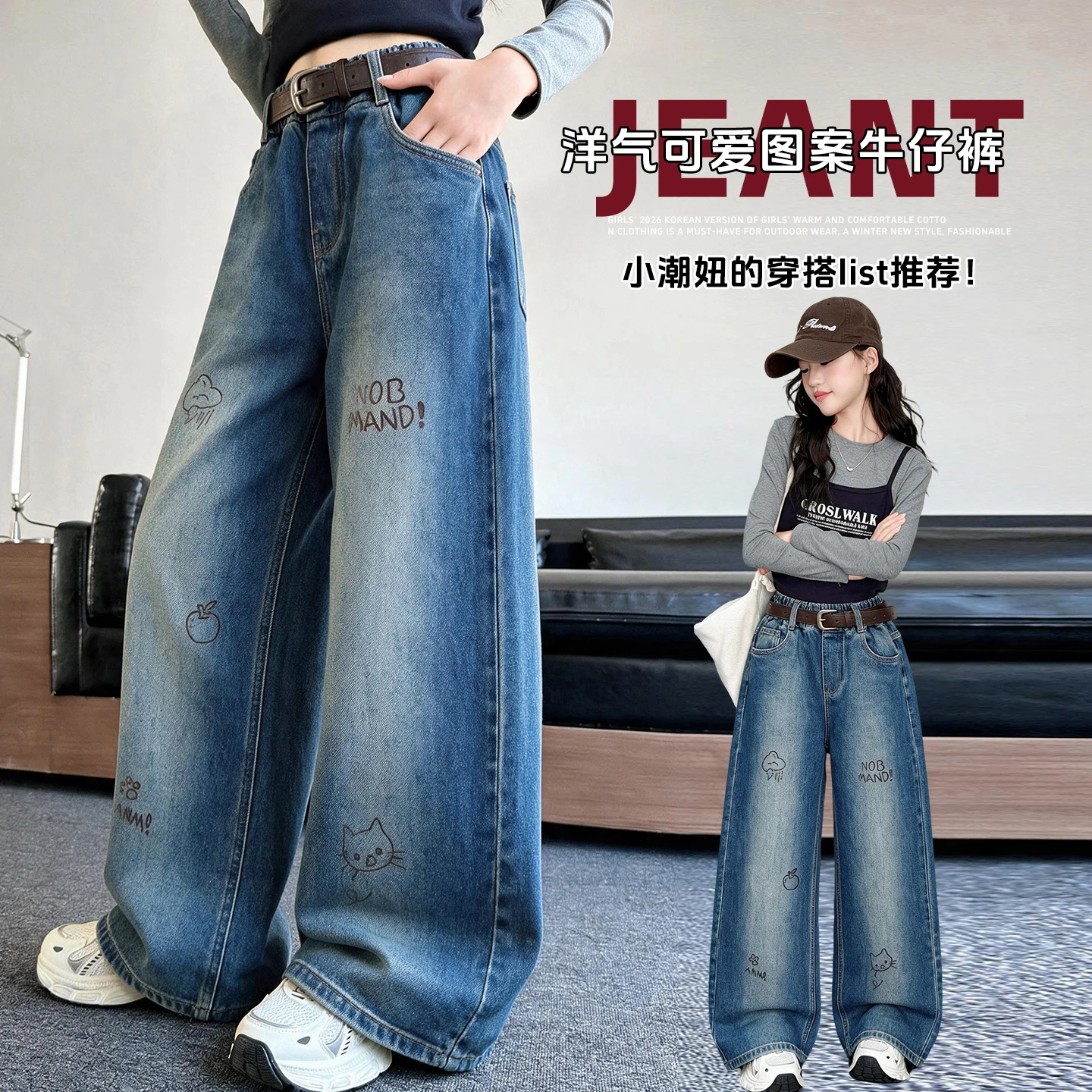 Girls Wide Leg Jeans Loose Casual Elastic Waist Denim Trousers for Spring Autumn Drawin Print Teenage Students Daily Wear 4-14 Y