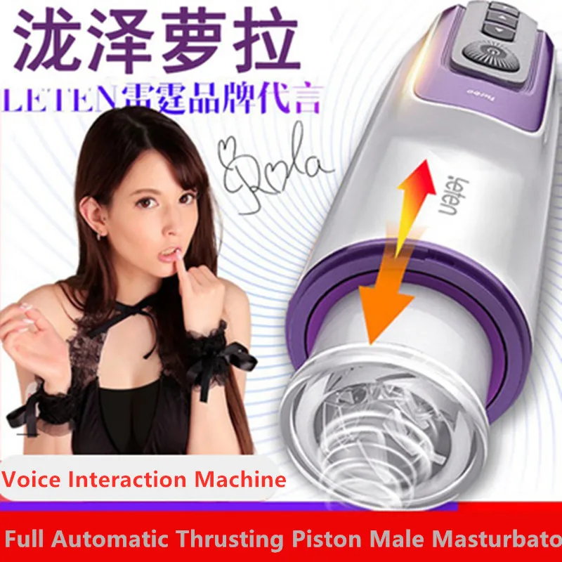 

Leten Automatic Thrusting Piston Male Masturbator Voice Interaction Real Vagina Pussy Blowjob Sucking Vibrator Sex Toys for Men