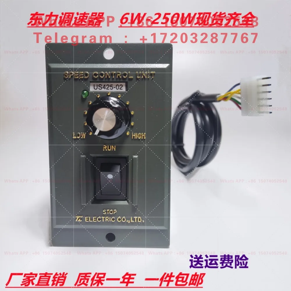 US5120-02 Governor AC 220V Motor Motor Controller US-52 Front and Back Switch 250W