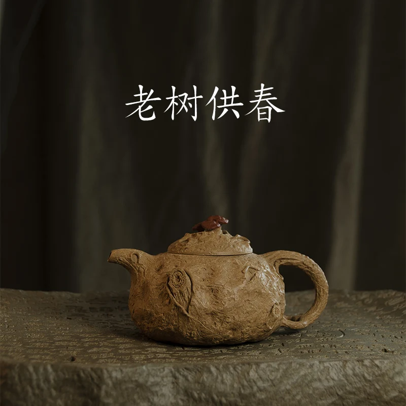 

Yixing Zisha Teapot Handmade Raw Ore Old Segment Mud Gongchun Pot Single Teapot Chinese Household Bionic Zisha Teapot Tea Set