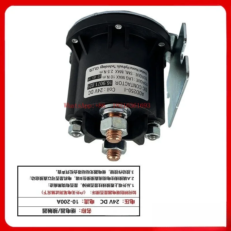 2026GOOD Automobile Tail Plate Start Relay, Suitable For DC 12/24V Motor Contactor Of Sanitation Garbage Truck