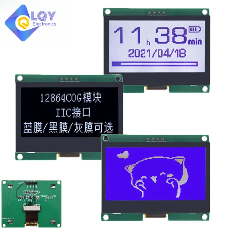 

12864 IIC 4P LCD Module 12864-59N I2C ST7567S COG Graphic Display Screen Board LCM Panel 128x64 Dot Matrix Screen for Arduino