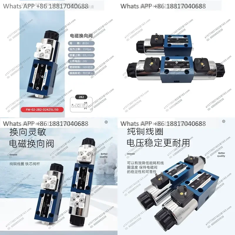 1PC for HOYEA Ningbo Huayi FW-02 series FW-02-3C2 3C3 3C4 3C6 hydraulic solenoid directional valve control directional valve