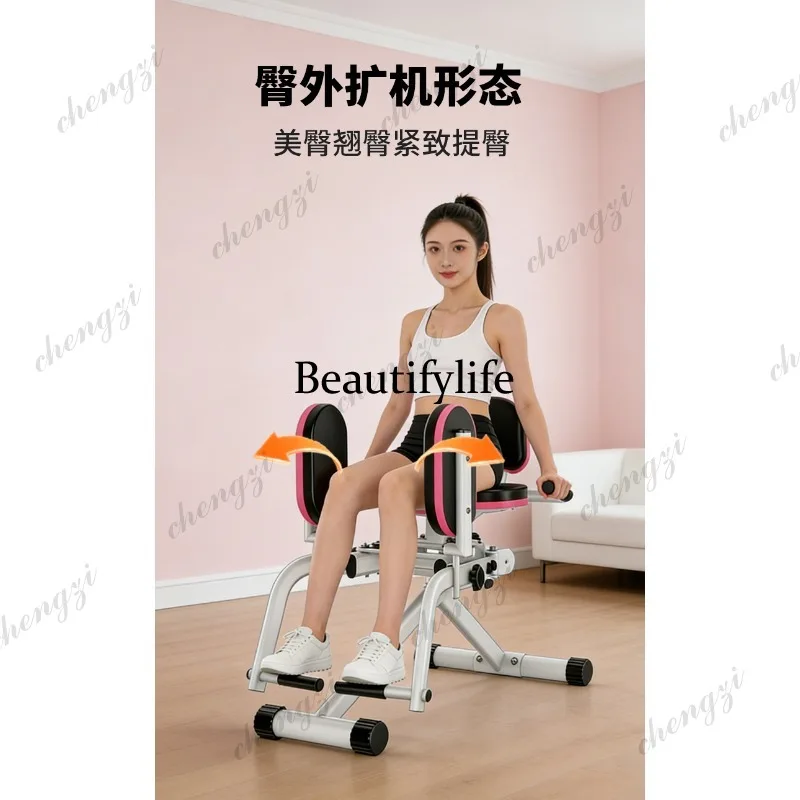 Butt beauty machine Butt trainer Inside and out machine Leg clamping device Household