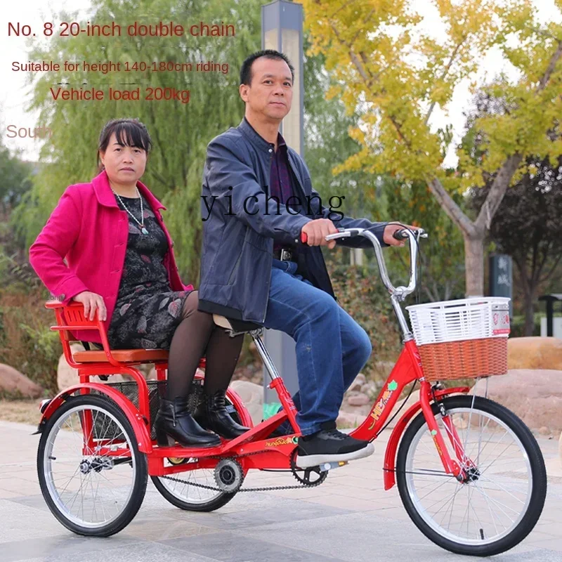 YY Elderly Tricycle Rickshaw Elderly Scooter Pedal Double Car