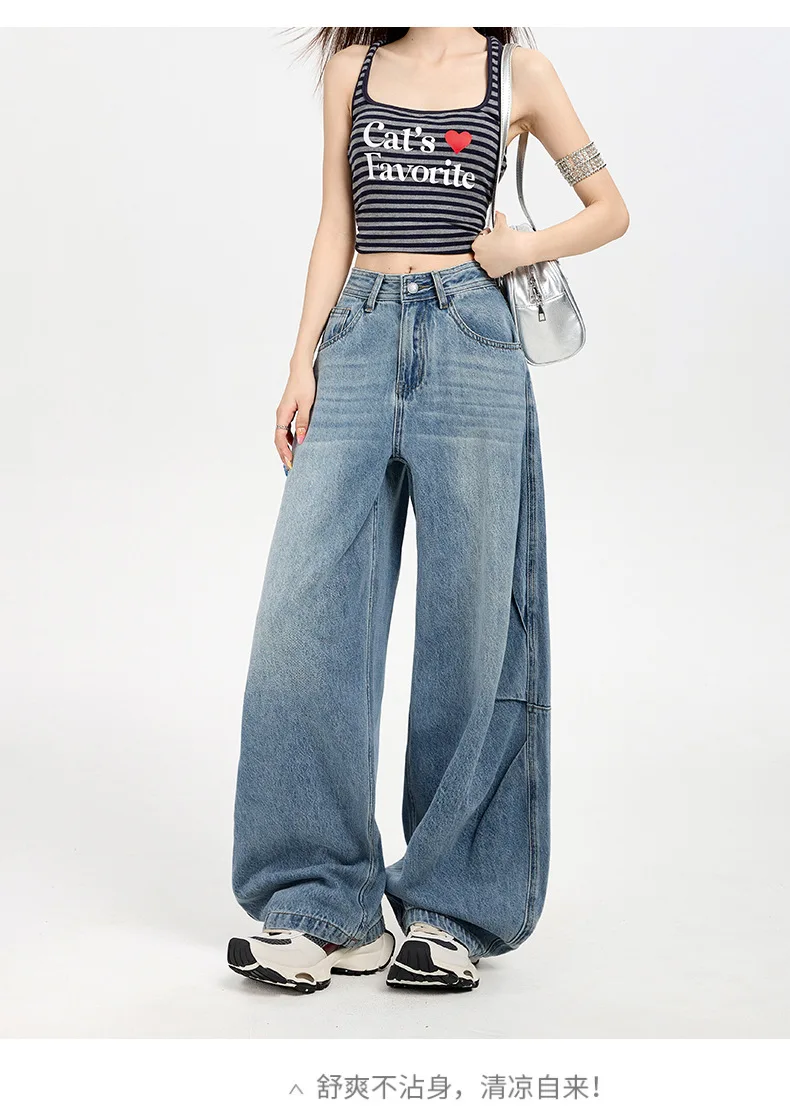 Nouveau jean à jambes larges à la mode et Simple pour femmes au printemps et en été, jean rétro américain décontracté respirant en forme de croissant