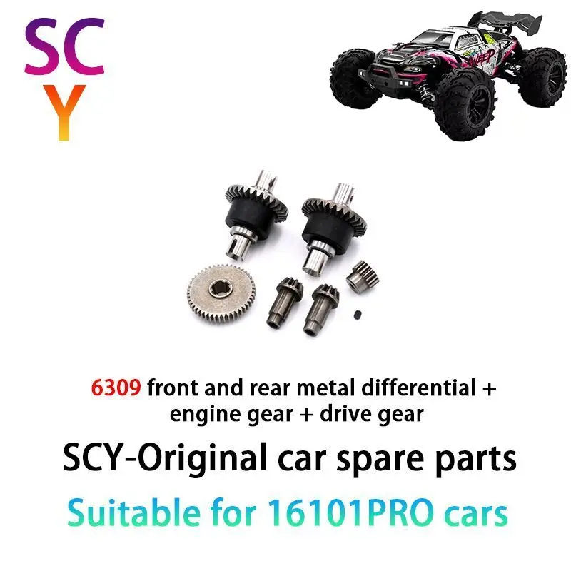 

SCY 16101PRO 1/16 RC Car Original Spare Parts 6309 front and rear metal differential + engine gear +drive gear