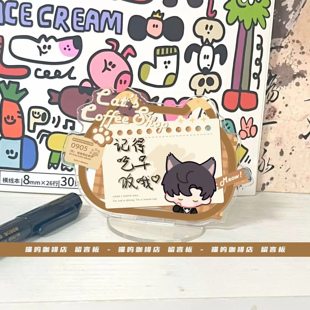 지우기 가능한 만화 캐릭터 "Shen Xinghui, Qin Che, Qi Yu"가 있는 "사랑과 심우주" 아크릴 메시지 보드 아크릴 스탠딩 사인