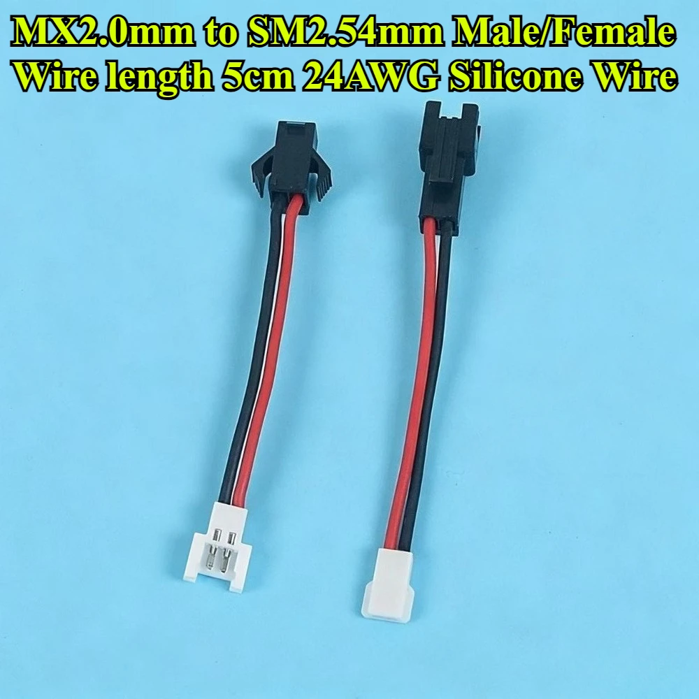 10/30/50Pcs MX2.0mm 51005 Male/Female Head To SM2.54mm Female/Male Head 2Pin Extended Cable 5CM 24AWG Silicone Wire Connector