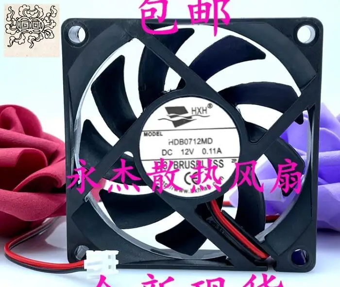 

Ltsf For HXH HDB0712MD DC 12V 0.11A 70x70x15mm 2-Wire Server Cooling Fan