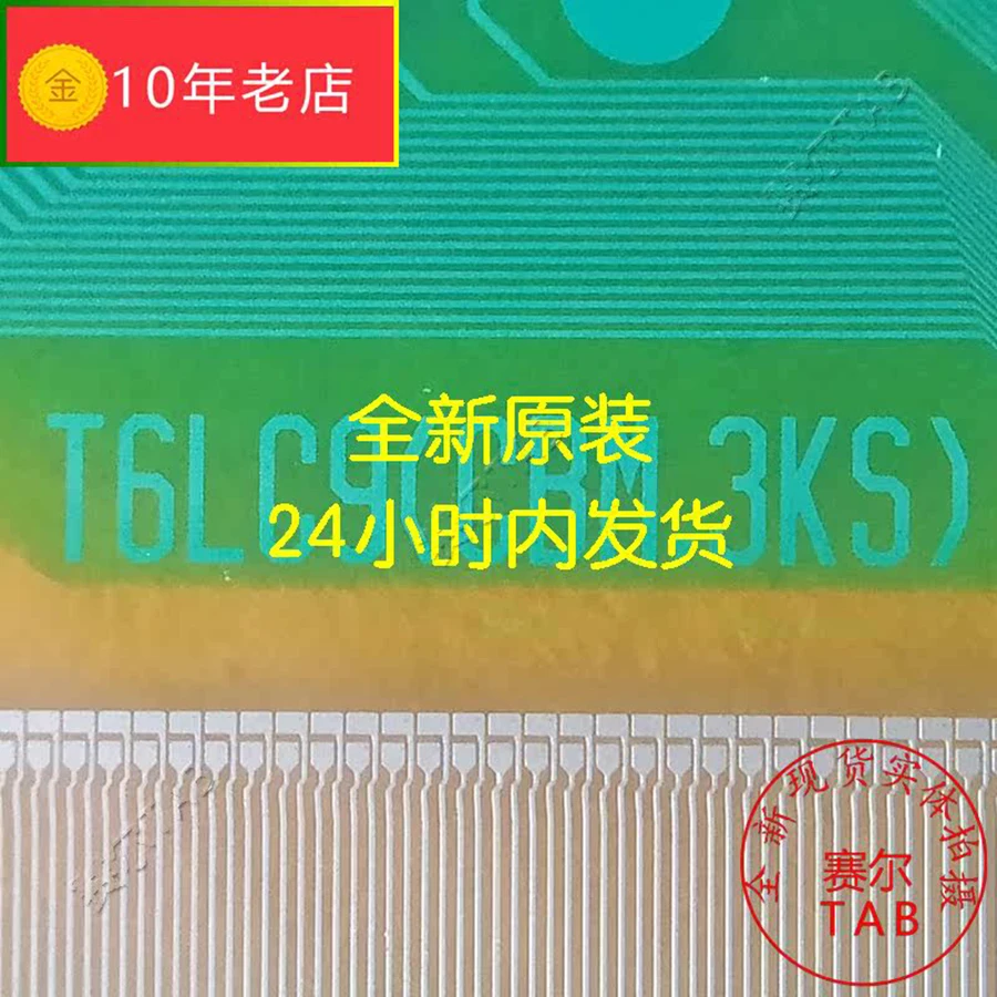 T6LC9(CBM,3KS) PBT7C36B1(1) LCD chip Drive  TAB module  COF