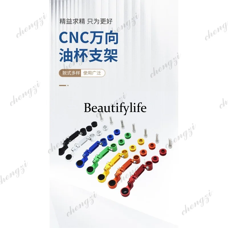 A69 motorcycle accessories modified general CNC aluminum alloy direct push brake upper pump oil pot universal view 6