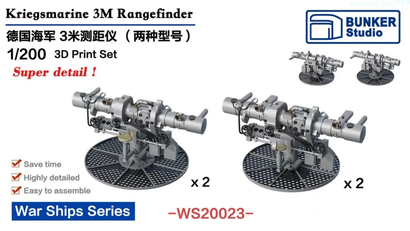 BUNKER Studio WS20023 1/200 Kriegsmarine 3M Rangefinder 3D Print Set