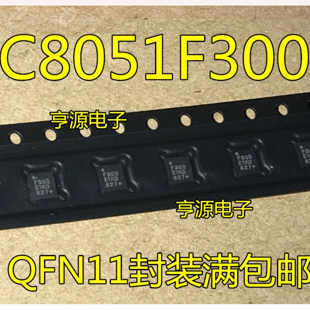 5pcs/lot F300 C8051F300-GMR F301 C8051F301-GMR F304 C8051F304 QFN-11