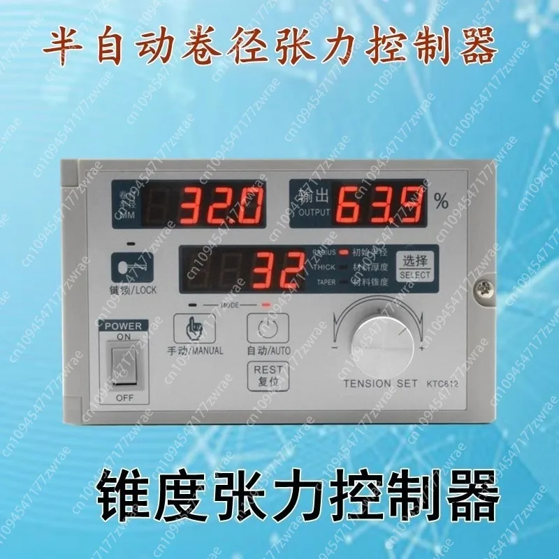 

Tension Controller KTC812 Magnetic Powder Brake Controller Semi automatic Roll Diameter Controller