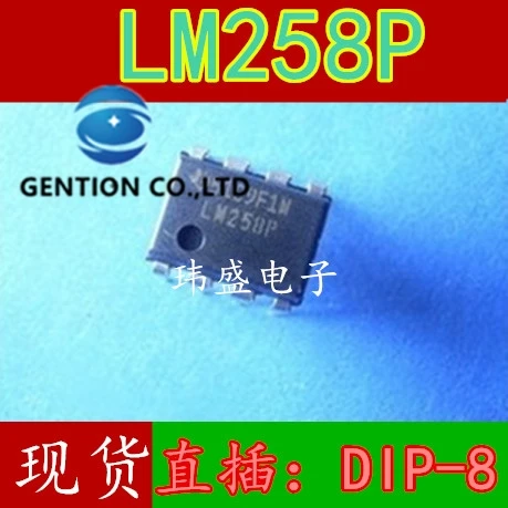 10PCS LM258 LM258N LM258P DIP-8 low power dual operational amplifier in stock 100% new and original