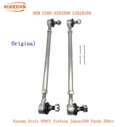 2Pcs Steering Rod Assembly For Kazuma STELS 500GT XinYang Jaguar500 Parts Code C500-3303200