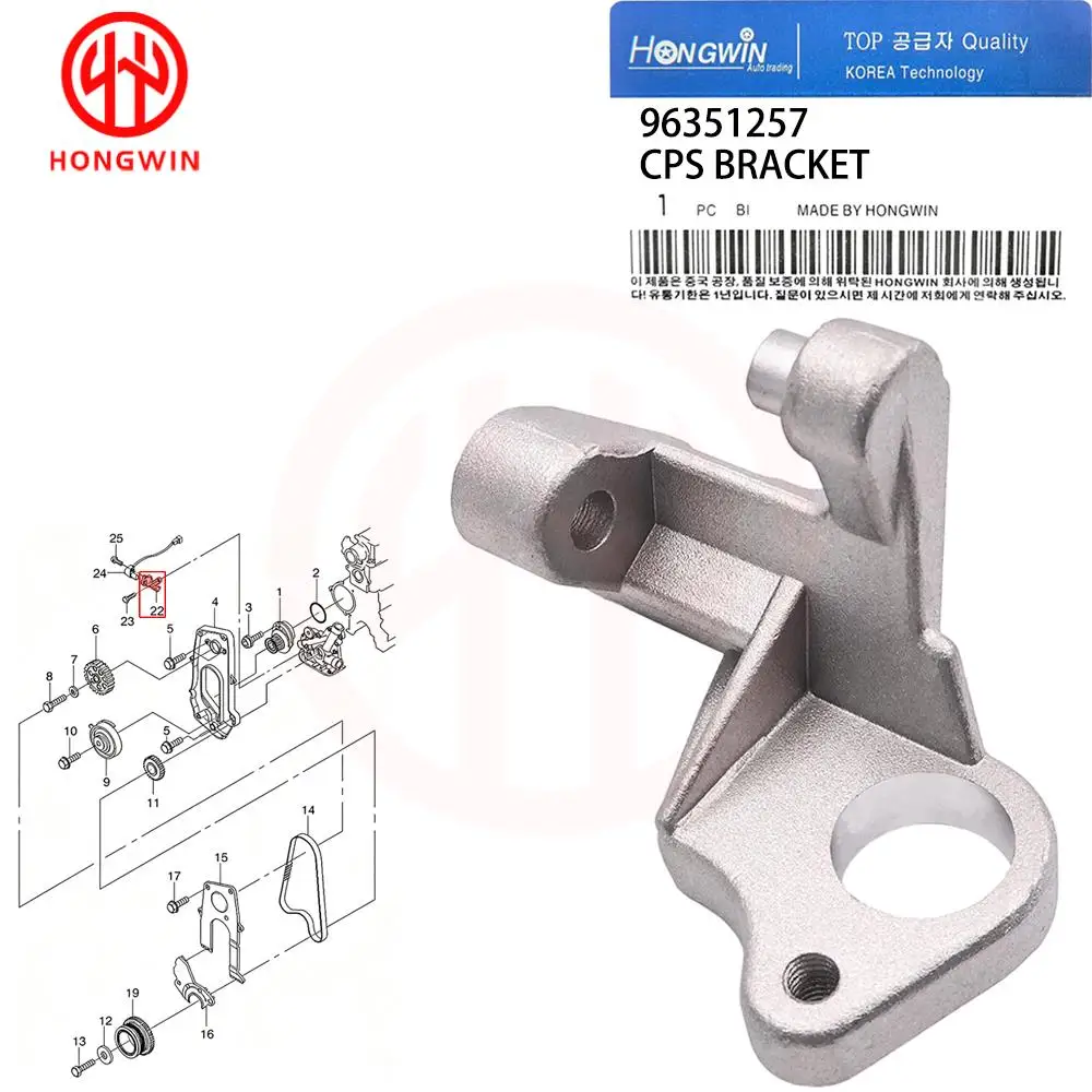 New OEM 96351257 Engine Crankshaft Position Sensor Bracket Fit for Chevrolet Aveo Sail Daewoo Lanos Nubira Nexia