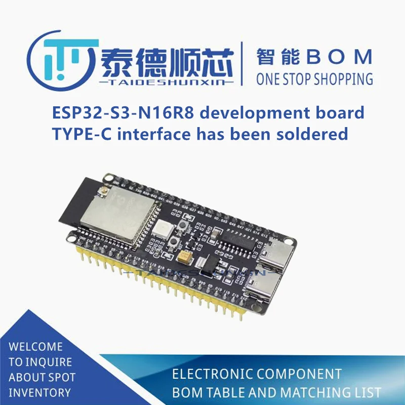 Xiaozhi AI chatbot kit ESP32-S3 N16R8 development board artificial intelligence AI voice motherboard