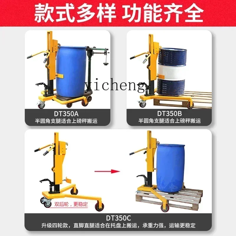 

JXL6.3 manual hydraulic oil drum truck trolley iron drum rising transfer hawkbill forklift