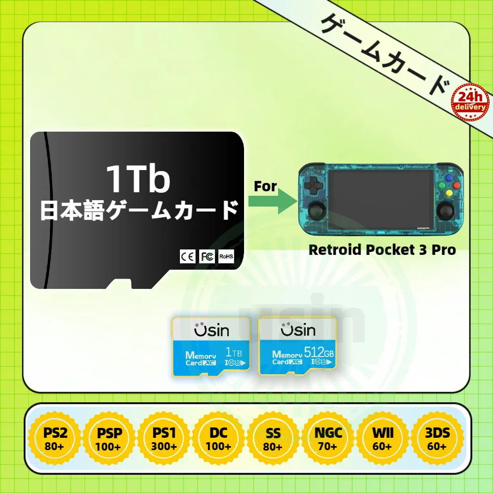 TF Game Card For Retroid Pocket 3 Pro Japan Version Retro Classic Games PS2 PSP PS1 3DS NGC WII DC SS Portable Memory SD 1TB