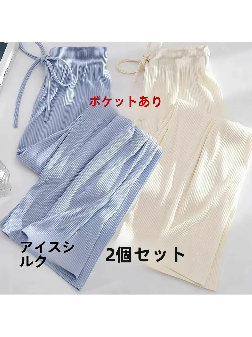 

Elegant Wide Leg Pants Women's Loose Casual Thin Summer Cool High Waist Straight Tube Trousers Casual Fashion plus Size