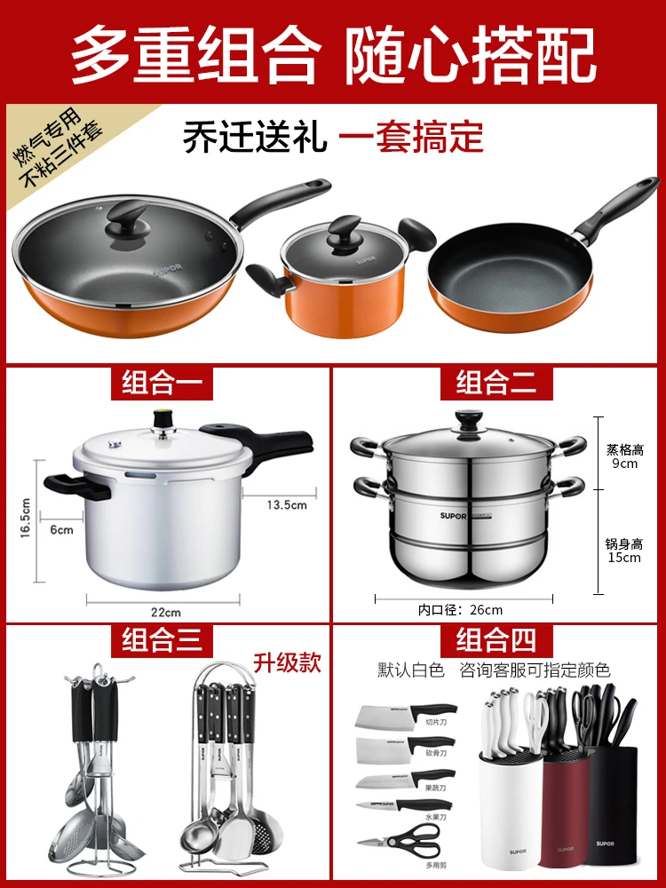 Non-Stick Cooker Set Three-Piece Wok Collection Household Combination Full Set Kitchen Wok Induction Cooker Gas Stove