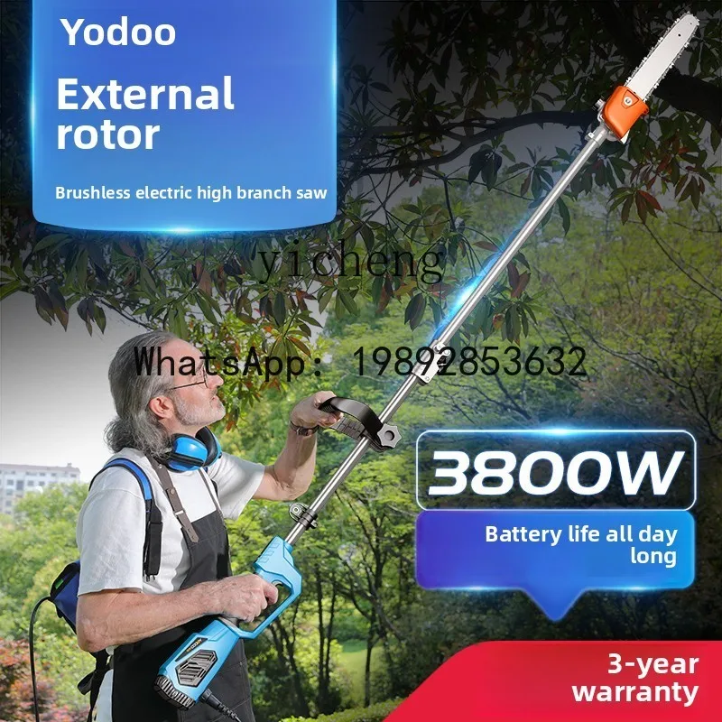 rechargeable lithium battery electric high branch saw telescopic lengthening high-altitude greening orchard pruning