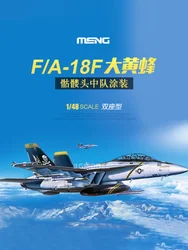 MENG plastic model kit assembled LS-013 American Boeing F/A-18F bumblebee double-seat fighter 1/48 scale