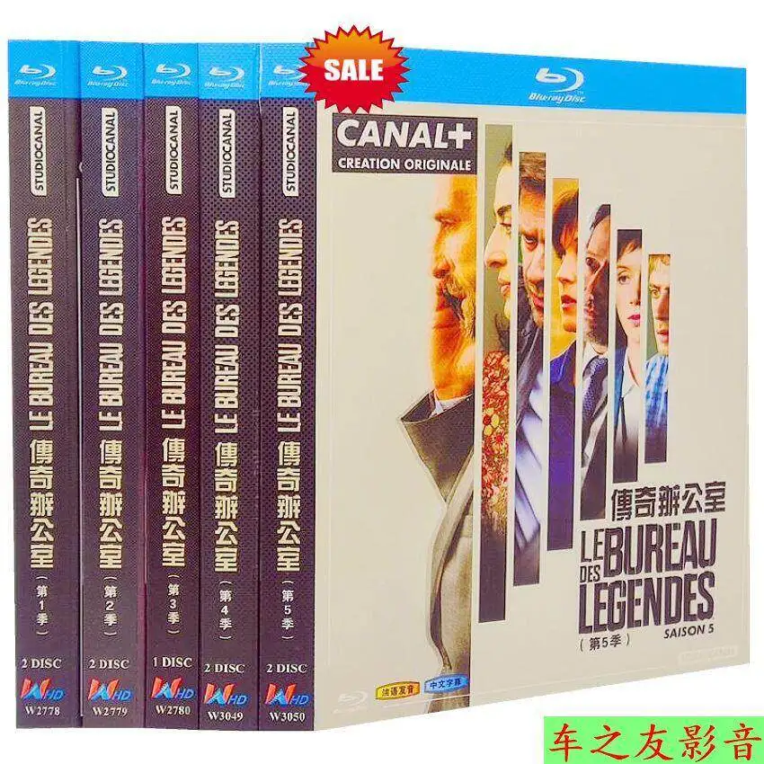 

Blu-ray French TV Series Legendary Office Seasons 1-5 Box Set Collectible with Chinese and Traditional Chinese Subtitles 9