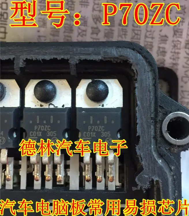 

Бесплатная доставка P70ZC 10 шт.