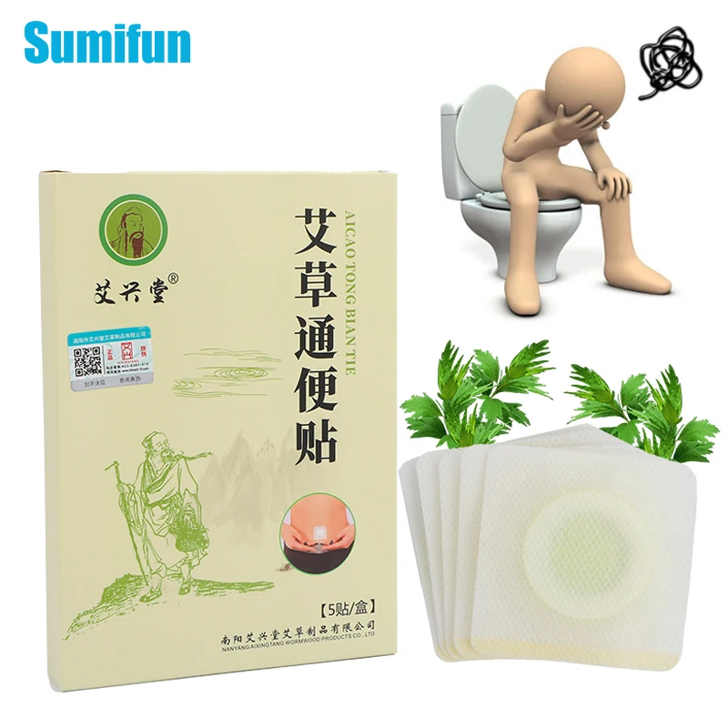 5Pcs Constipation Treatment Plaster Flatulence Promote Intestinal Peristalsis Strengthen Spleen Stomach Deficiency Health Patch